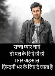 Happy Birthday Wishes In Hindi Sad Shayari For Girlfriend Pin By Rupali Bhoyar On Thoughts Birthday Quotes For Girlfriend Sister Birthday Quotes Brother Birthday Quotes