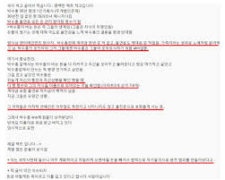 30일 osen에 따르면 형수와 조카는 국내에 머무르고 있으며. 8nbbpowasmt2hm