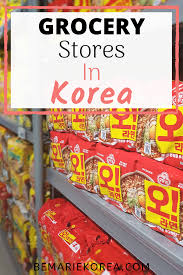 Grocery Stores In Korea Guide To The Best Korean Supermarkets In 2020 Grocery Store Grocery Unique Snacks