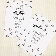 memolily ベビー 結婚式アイテム さんはinstagramを利用しています さくらんぼの命名書も 販売予定です𖦊 ʾʾ 700円 送料込です 月齢カード 月齢フォト マンスリーカード マンスリーフォ 命名書 結婚式 アイテム