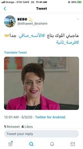Jun 08, 2021 · أيد مجلس الأمن الدولي اليوم استمرار أنتونيو غوتيريش أمينا عاما للأمم المتحدة لولاية ثانية، موصيا بأن تختاره الجمعية العامة للمنظمة لولاية جديدة تستمر 5 سنوات اعتباراً من فاتح يناير المقبل. Ø­Ø§Ù„Ø© Ù…Ù† Ø§Ù„Ø¬Ø¯Ù„ Ø¨ÙŠÙ† Ø§Ù„Ø¬Ù…Ù‡ÙˆØ± Ø¨Ø³Ø¨Ø¨ Ø´Ø®ØµÙŠØ© Ù‡Ø¨Ø© Ø¹Ø¨Ø¯ Ø§Ù„ØºÙ†ÙŠ ÙÙŠ ÙØ±ØµØ© ØªØ§Ù†ÙŠØ© Ø¨ÙˆØ§Ø¨Ø© Ø£Ø®Ø¨Ø§Ø± Ø§Ù„ÙŠÙˆÙ… Ø§Ù„Ø¥Ù„ÙƒØªØ±ÙˆÙ†ÙŠØ©