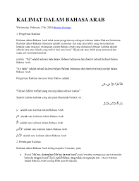 Tujuan utama untuk senarai ini adalah untuk menyahkaburkan ejaan berganda. Doc Kalimat Dalam Bahasa Arab Al Faruq Muhammad Academia Edu