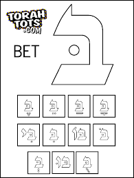 Flag coloring pages alphabet coloring pages coloring books rainy day activities letter activities. Aleph Bet Coloring Pages Your Guide To Online Casino Gambling Aleph Bet Learn Hebrew Hebrew Words