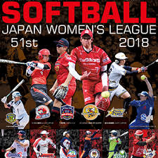 Jul 01, 2003 · 更に、千葉県にて開催されました「第16回 wbsc世界女子ソフトボール選手権大会」では、5名の選手とコーチ1名が出場し、決勝戦で宿敵アメリカにリードしていたものの逆転負けをし、『準優勝』に甘んじてしまいましたが、2020年東京五輪では北京五輪に続き. æ—¥æœ¬å¥³å­ã‚½ãƒ•ãƒˆãƒœãƒ¼ãƒ«ãƒªãƒ¼ã‚°æ©Ÿæ§‹ Home Facebook