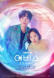 Writer S Choice Should You Watch Abyss On Netflix Korean Drama Movies New Korean Drama Korean Drama