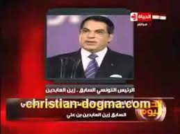 مقتل مواطن وإصابة أربعة آخرين بشجار في يطا جنوب الخليل. Ø¹Ø§Ø¬Ù„ ÙˆÙØ§Ø© Ø§Ù„Ø±Ø¦ÙŠØ³ Ø§Ù„ØªÙˆÙ†Ø³ÙŠ Ø§Ù„Ø³Ø§Ø¨Ù‚ Ø²ÙŠÙ† Ø§Ù„Ø¹Ø§Ø¨Ø¯ÙŠÙ† Ø¨Ù† Ø¹Ù„ÙŠ Youtube