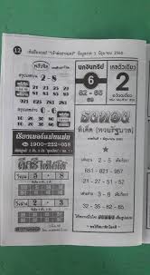 Thai Lotto Sixline Chart Clue