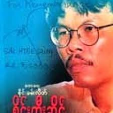 Stream Mao San Loi music