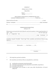 Proses pengurusan harta pusaka kecil nota warisan pusaka. Https Www Pdtjasin Gov My 2 Dl Php Filename Borang 20p 20baru 20subperaturan 2012 1 Pdf