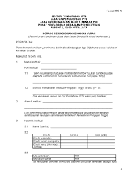 For more information and source, see on this link : Format Jps Iv Kenaikan Yuran