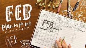 バレットジャーナル 2020 年 2 月のセットアップ plan with me youtube バレットジャーナル ピグマ ファーバーカステル