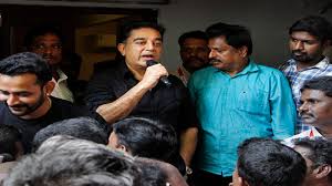 Veteran actor kamal haasan on wednesday launched his political party, the makkal needhi maiam (people's justice centre), projecting himself as a serious alternative to that's why we have 'maiam' (centre) in our party (name). Tamil Nadu Tamil Nadu Kamal Haasan Seeks Appointment With Ec For Party Name Symbol The Economic Times Video Et Now