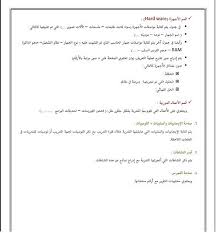 كلية التقنية للبنات ببريدة On Twitter صياغة التقرير النهائي لمتدربات التدريب التعاوني تخصص دعم فني وموعد تسليم التقارير بالتغريدة السابقة Http T Co 0ofgcyk9ec