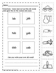 Ab Word Family Fun Sheets Wordfamilies Kindergarten Firstgrade Worksheet Cutandpaste Word Families Word Family Worksheets Family Worksheet