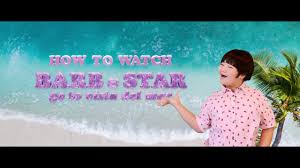 Энни мумоло, кристен уиг, джейми дорнан и др. Lionsgate Barb Star Go To Vista Del Mar 2021 Movie Instructional Video Kristen Wiig Annie Mumolo Advert Uk 2021