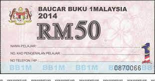 Pelajar boleh membeli alat tulis dan peralatan komputer menggunakan kad debit tersebut. Baucer Buku 1malaysia Bb1m 2014