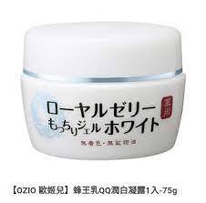 1021萌貓雜鋪 ozio 歐姬兒 蜂王乳qq潤白凝露1入 75g 熱銷800萬瓶 日本名模愛用超人氣實證 my crazy