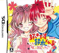 Suki Desu Suzuki-kun!! 4-nin no Suzuki-kun [Limited Edition] [Japan Import]  : Video Games - Amazon.com