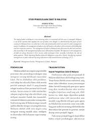 Isu islib walaupun pada mulanya muncul di indonesia tidak mustahil mempengaruhi masyarakat islam di malaysia juga. Pdf Studi Pengelolaan Zakat Di Malaysia