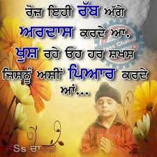  My Family N Friendss Impress Quotes Positive Quotes Best Quotes