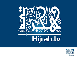 Pair one of these free logo fonts with an icon, and you are ready to start your business. Entry 125 By Bantomi For Logo Design For Hijrah Online Vision Hijrah Tv Freelancer