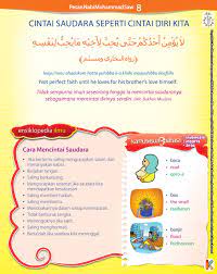 Cintai Saudara Seperti Mencintai Diri Kita Belajar Ejaan Hafalan Persaudaraan