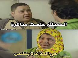 خبر وفاة الفنان سمير غانم خلق حالة من الحزن الشديد، بين الأوساط الفنية والمشاهير، وسيطر الحزن علي الصفحات الرسمية للمشاهير علي وسائل التواصل. Ø¨Ø§Ù„ØµÙˆØ± 31 ÙƒÙˆÙ…ÙŠÙƒ ØªØ±ØµØ¯ Ø§Ù„Ø£Ù… Ø§Ù„Ù…ØµØ±ÙŠØ© ÙÙŠ Ø¹ÙŠØ¯Ù‡Ø§ Ù…ØµØ±Ø§ÙˆÙ‰