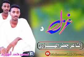 وَإِنْ كَانَ مِنْ أَحَبِّ النَّاسِ إِلَيَّ وَإِنَّ هَذَا مِنْ أَحَبِّ النَّاسِ إِلَيَّ بَعْدَهُ قَالَ أَبُو عِيسَى هَذَا حَدِيثٌ حَسَنٌ صَحِيحٌ حَدَّثَنَا عَلِيُّ بْنُ حُجْرٍ حَدَّثَنَا إِسْمَعِيلُ بْنُ جَعْفَرٍ عَنْ عَبْدِ اللَّهِ بْنِ دِينَارٍ عَنْ ابْنِ عُمَرَ عَنْ النَّبِيِّ صَلَّى. Ø§Ù„Ø´Ø§Ø¹Ø± Ø¬Ø¹ÙØ± Ø§Ù„Ù‡ÙˆØ§Ø±ÙŠ Home Facebook