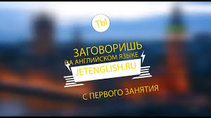 как быстро выучить английский язык в домашних условиях видео Kak Bystro Vyuchit Anglijskij Samostoyatelno Youtube