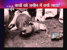 Image result for India CRIME PHOTO