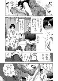 オリジナル】M男くん連れオナ調教 - 同人誌 - エロ漫画 momon:GA（モモンガッ!!）