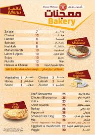 Cuisine Halwani Photos Facebook