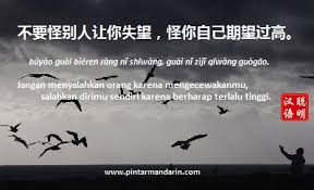 Kata bilangan terdiri dari bilangan dasar dalam kalimat, kata bilangan dapat difungsikan sebagai subyek, obyek, predikat maupun adverb. 40 Kata Kata Cinta Dalam Bahasa Cina Kata Mutiara