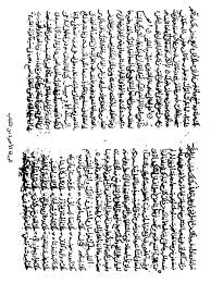 البلدان القول في اليمامة