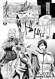 監獄アカデミア THE COMIC Ch. 1-4 - Page 3 - IMHentai