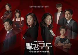 Be my dream family (2021) ep 79 english subbed free. Red Shoes Tv Series Wikipedia