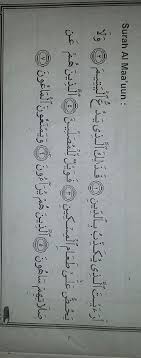 Check spelling or type a new query. Carilah Bacaan Dan Tajwidnya Dalam Surat Al Ma Un Brainly Co Id