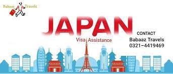 Apply For Japan Visa Documents Required Passport Cnic Pics Bank Statement 1 Year With Account Letter Busines Online Travel Agency Travel Agency Travel Agent