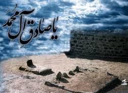 3 الإمام الصادق كما عرفه العلماء. Ø§Ù†Ø·Ø¨Ø§Ø¹Ø§Øª Ø¹Ù† Ø´Ø®ØµÙŠØ© Ø§Ù„Ø¥Ù…Ø§Ù… Ø§Ù„ØµØ§Ø¯Ù‚ Ø¹ ÙˆÙƒØ§Ù„Ø© Ø£Ù‡Ù„ Ø§Ù„Ø¨ÙŠØª Ø¹ Ù„Ù„Ø£Ù†Ø¨Ø§Ø¡ Ø§Ø¨Ù†Ø§