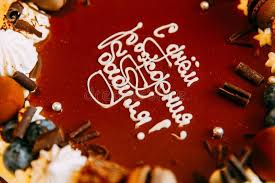 Chocolate Cake Happy Birthday Cake Close Up Chocolate Cake Sponsored Paid Ad Cake Birthday Happy Choco Happy Birthday Cakes Cake Chocolate Cake