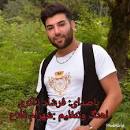 نتیجه تصویری برای , متن اهنگ محلی جنگل و کوه و لب دریا