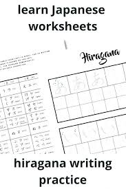 Japanese Worksheets For Beginners Printable Downloadable Hiragana Charts Practice Worksheets Red In 2020 Practices Worksheets Writing Practice Sheets Hiragana Practice