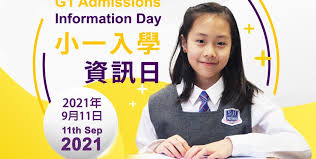 香港培正中學 pui ching middle school. News Vnsaa St Hilary S School