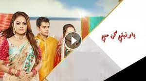 مسلسل ورود ملونة الحلقة 30 كامل بجودة عالية الاخيره لودي نت lodynet