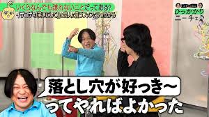 とんねるずの番組でマジギレして失敗「めちゃくちゃ怒られた」
