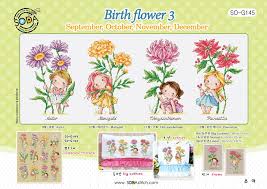 So G145 Birth Flower 3 Cross Stitch Chart