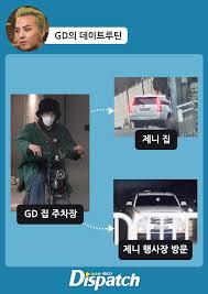 Check spelling or type a new query. The Seoul Story On Twitter Dispatch Reports G Dragon And Blackpink Jennie Are Dating With Most Of Their Dates At G Dragon S Penthouse It Is Said That Their Relationship Is An Open