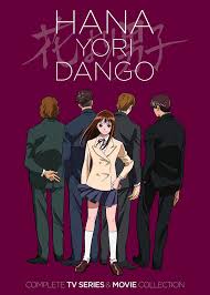 A sequel entitled hana yori dango returns aired in 2007 and a movie adaptation, hana yori dango final, was released in 2008. Amazon Com Hana Yori Dango Anime Tv Series And Movie Maki Mochida Shigeyasu Yamauchi Movies Tv