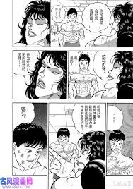 刃牙27 胜者的秘诀在线观看-狗狗漫画