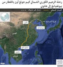 أكثر من 3000 قنوات التلفزيون على الانترنت. Ø¯ÙˆÙ†Ø§Ù„Ø¯ ØªØ±Ø§Ù…Ø¨ Ø¨Ø¥Ù…ÙƒØ§Ù† ÙƒÙˆØ±ÙŠØ§ Ø§Ù„Ø´Ù…Ø§Ù„ÙŠØ© Ø£Ù† ØªØµØ¨Ø­ Ù‚ÙˆØ© Ø§Ù‚ØªØµØ§Ø¯ÙŠØ© ÙƒØ¨Ø±Ù‰ Ø§Ø°Ø§ ØªØ®Ù„Øª Ø¹Ù† Ø§Ù„Ø³Ù„Ø§Ø­ Ø§Ù„Ù†ÙˆÙˆÙŠ Bbc News Ø¹Ø±Ø¨ÙŠ